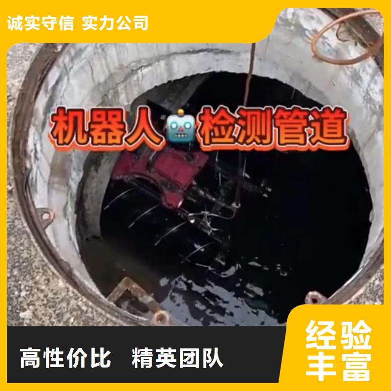 【山东水下打捞切割_市政工程管道疏通注重质量】