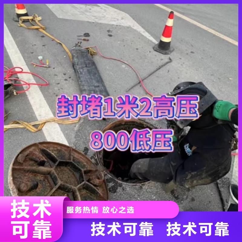 政管道拆墙管道垒墙水鬼水下切割护筒