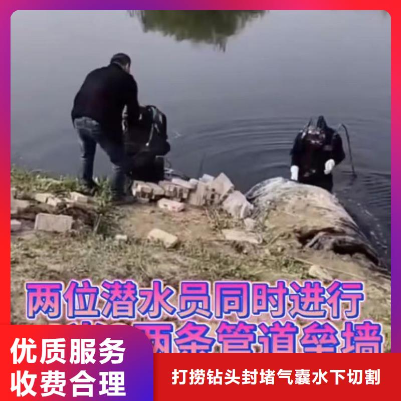 潜水员专业水下打捞切割按需定制