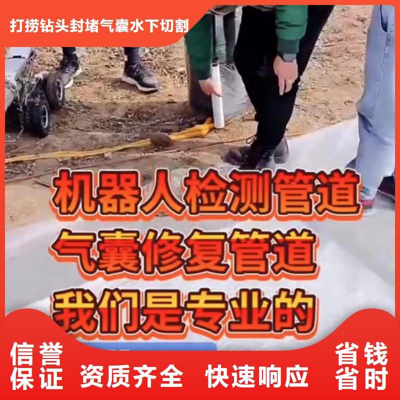 山东水下打捞切割水下摄像服务齐全