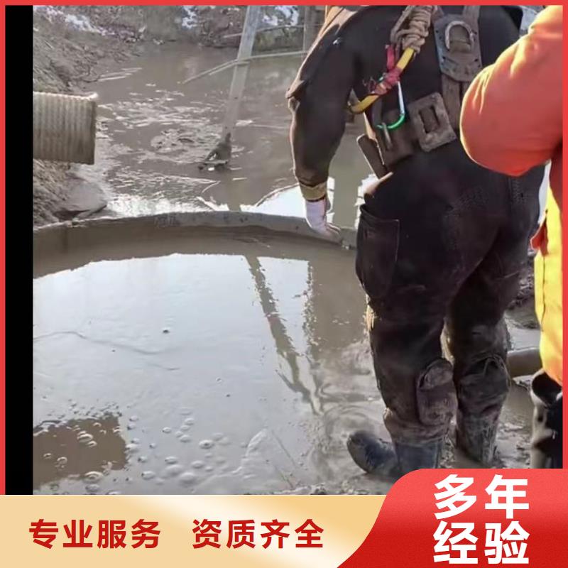 优选：水下堵漏实力厂家