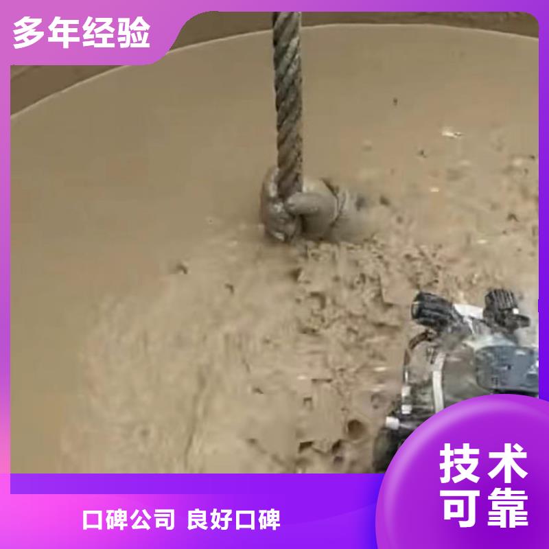 水下切割钢护筒