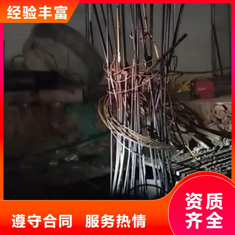 【山东水下打捞切割水下拆墙工程质量保证】