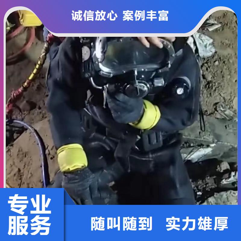 管道清淤水下打捞冲击钻水鬼水下切割钢护筒