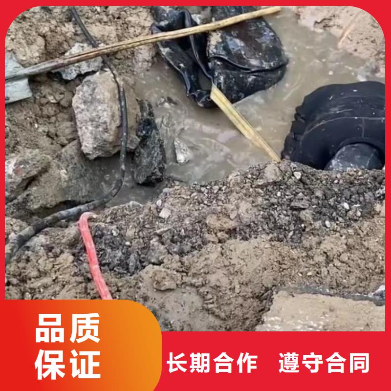 水下堵漏低价保真