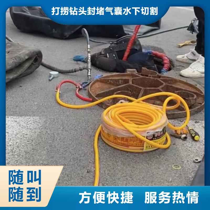 水下维修水下管道拆墙品质好