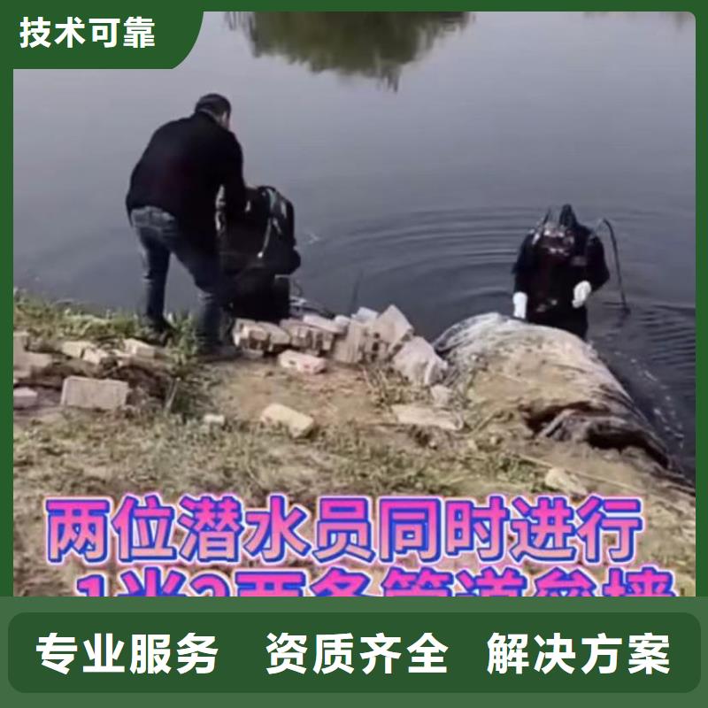 水下维修水下管道拆墙多家服务案例