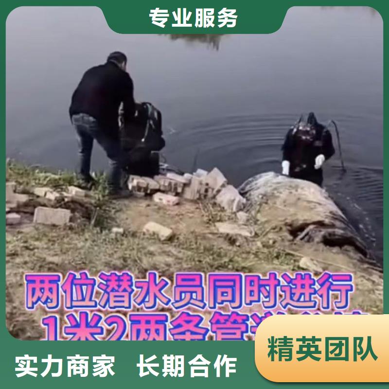 水下维修水下管道砌墙欢迎询价