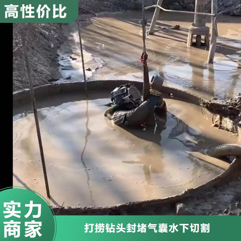 水下维修水下管道砌墙靠谱商家