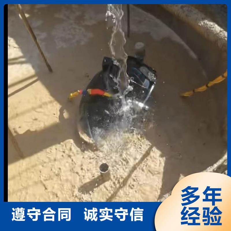 水下维修污水管道清淤优质服务