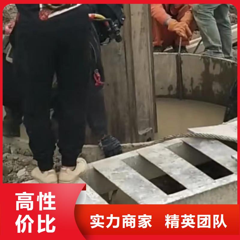 水下堵漏低价保真