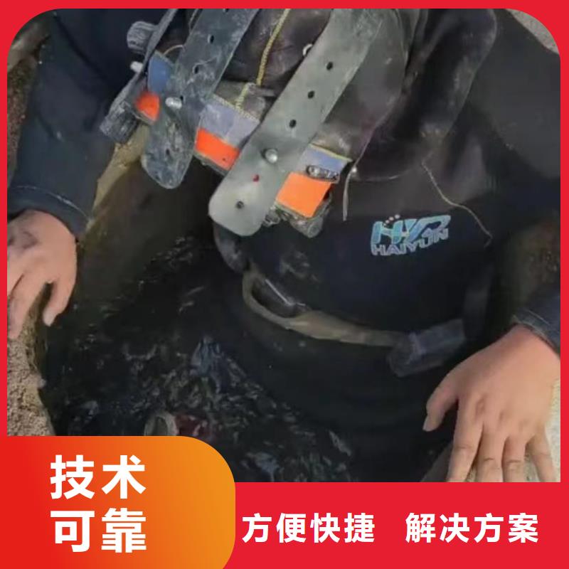 水下安装水下管道砌墙品质服务