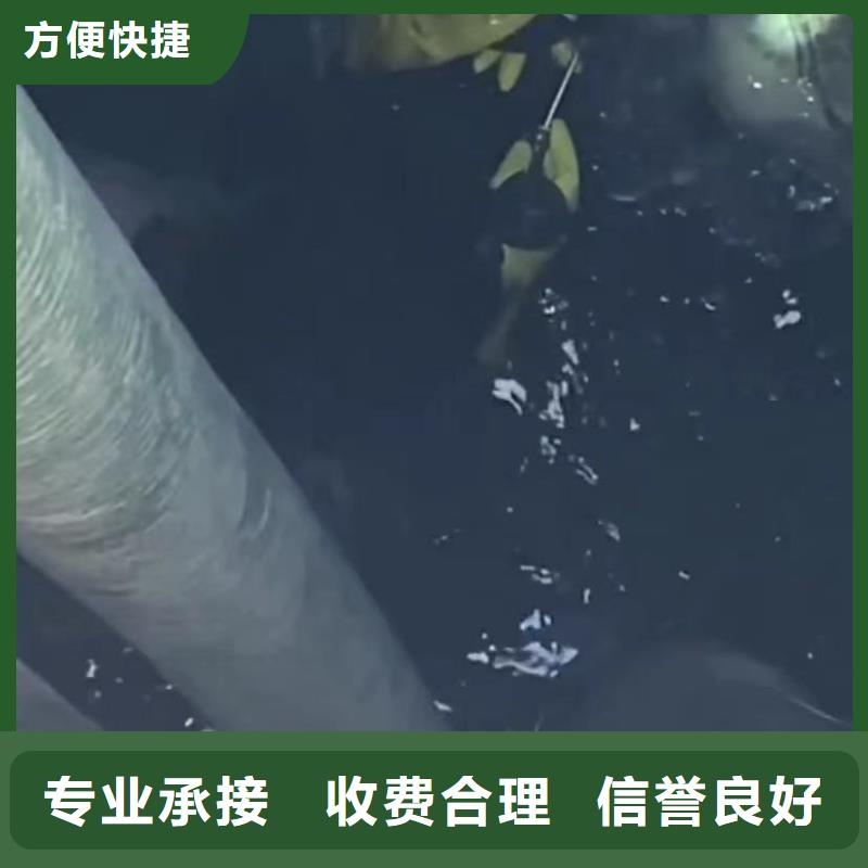 水下安装价格美丽