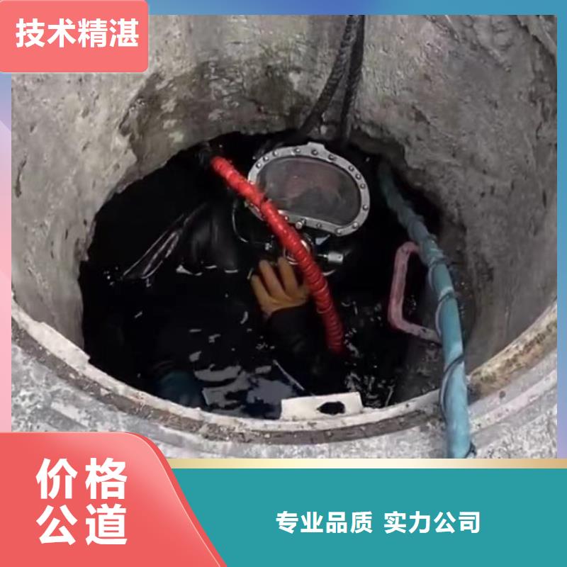 【水下安装】市政工程管道疏通精英团队