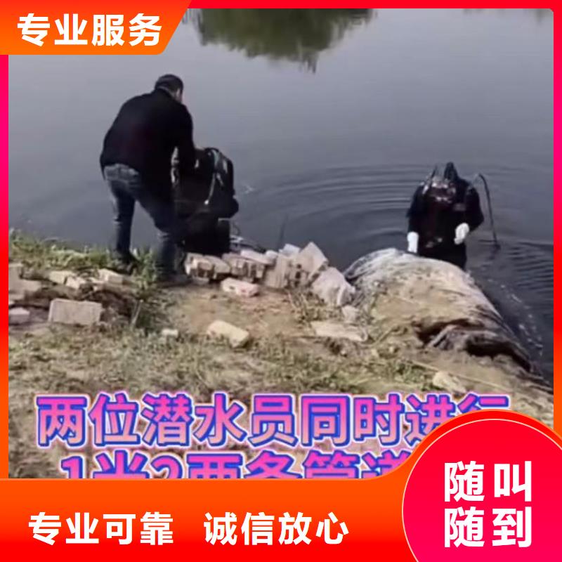 水下安装水下堵漏团队一站式服务