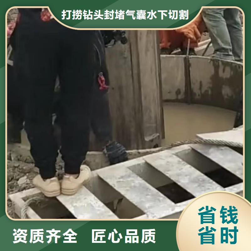 水下安装水下堵漏团队一站式服务