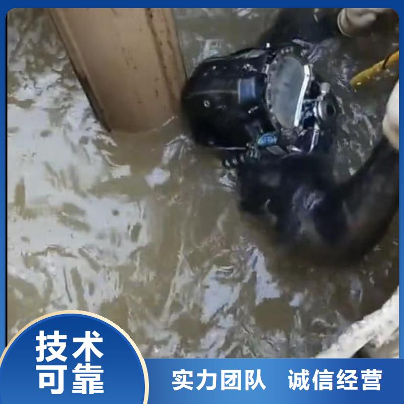 水下安装本地打捞正规公司