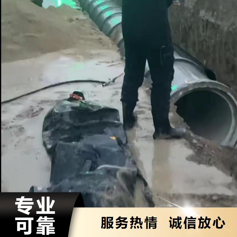 专业水下打捞售后完善