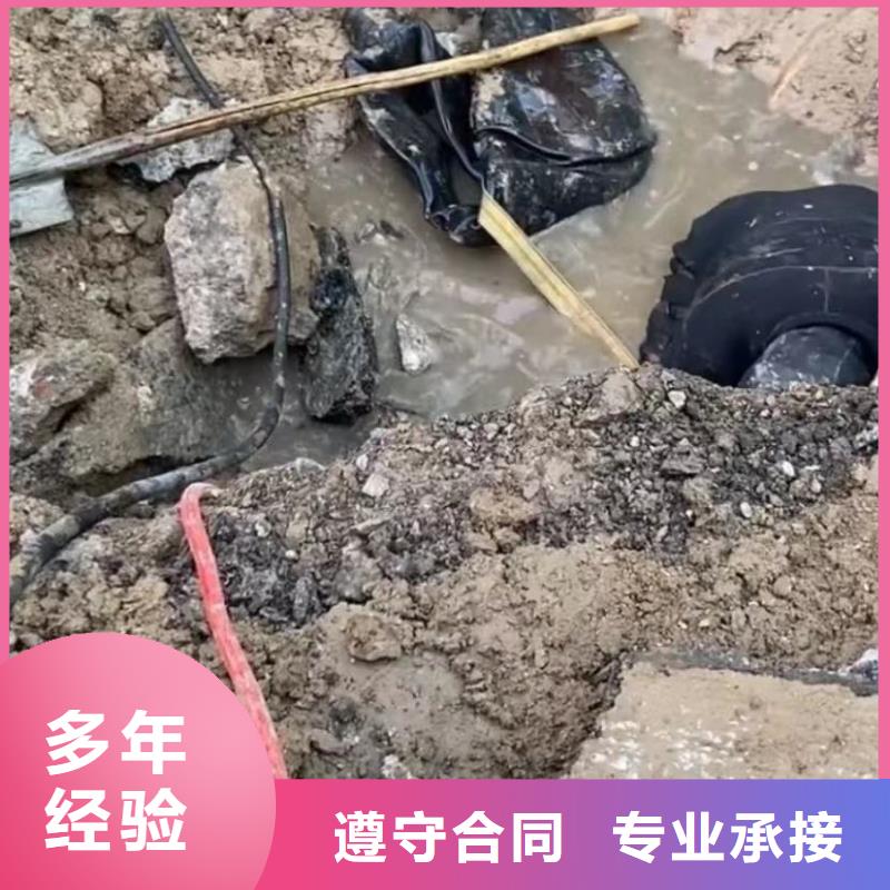 管道水下砌墙垒墙厂家地址