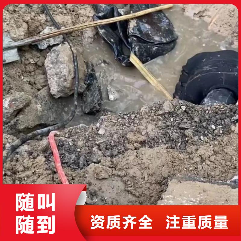 管道垒墙市政管道拆墙水鬼水下切割护筒