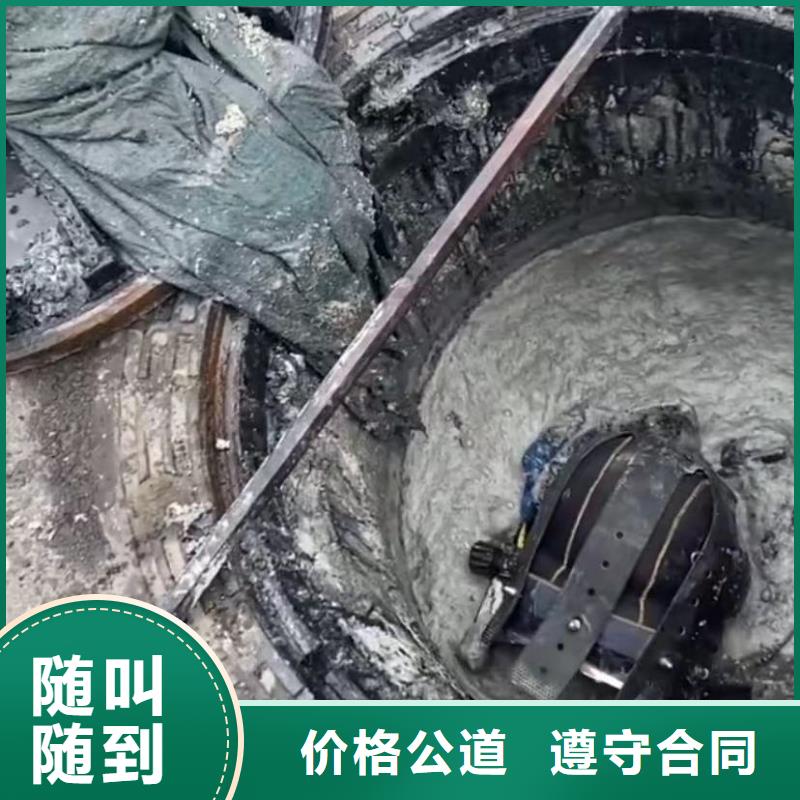 管道垒墙市政管道拆墙水鬼水下切割护筒