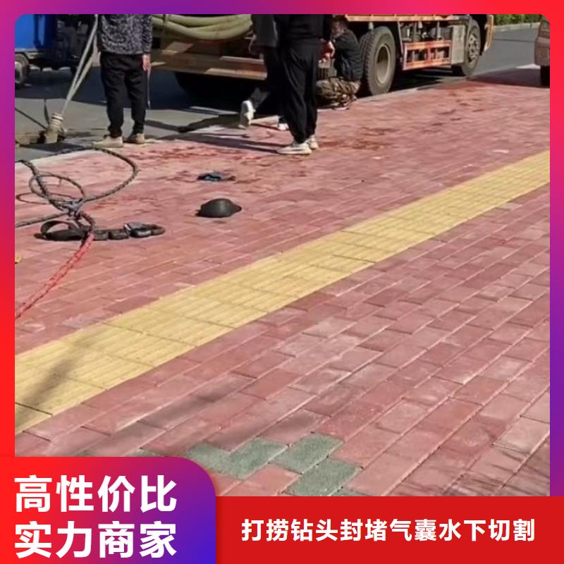 专业水下切割钢筋笼市政管道拆墙市政管道封堵气囊