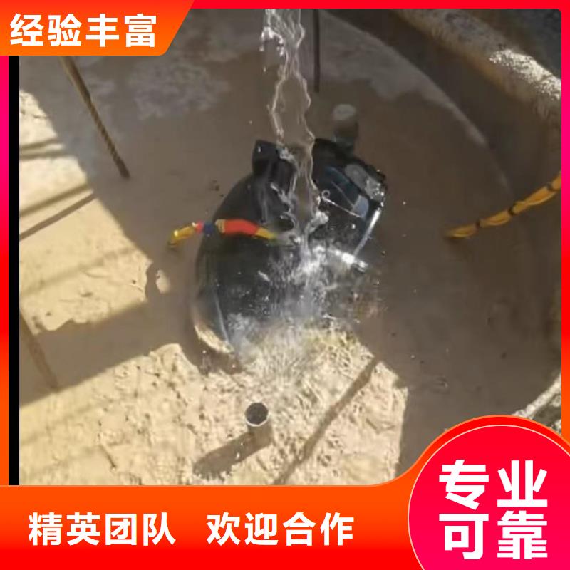 专业水下打捞来电咨询