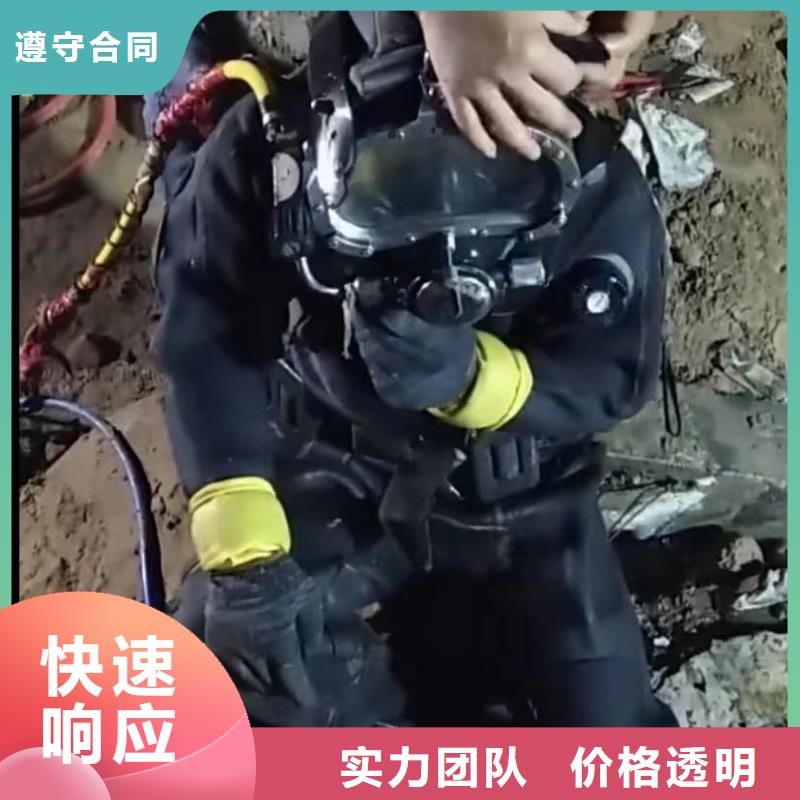 专业水下打捞旋挖钻头专业水下切割钢筋笼污水管道清淤封堵