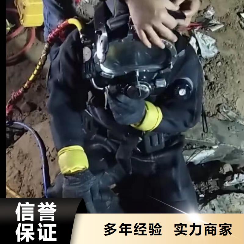 管道垒墙专业水下打捞旋挖钻头水鬼水下切割护筒