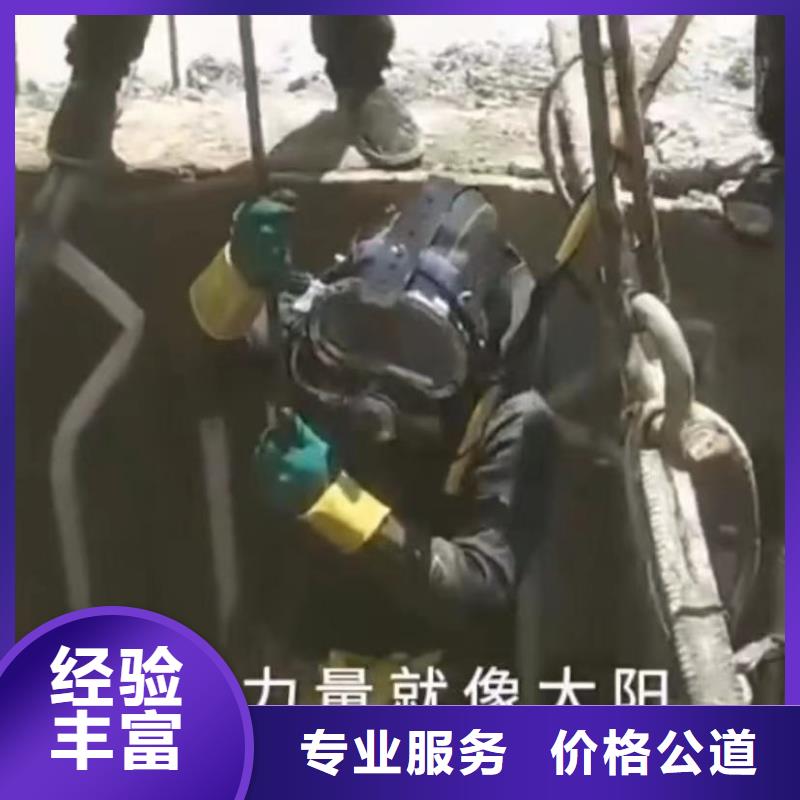 水鬼水下切割钢筋笼代理商