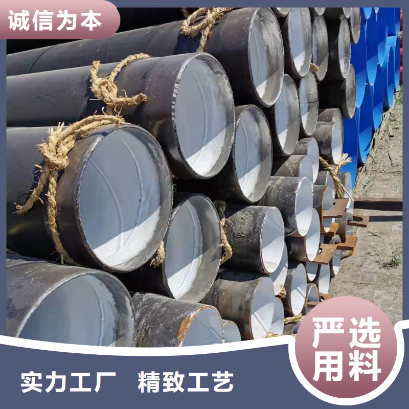 附近(盛丰)8710防腐钢管生产厂家欢迎订购