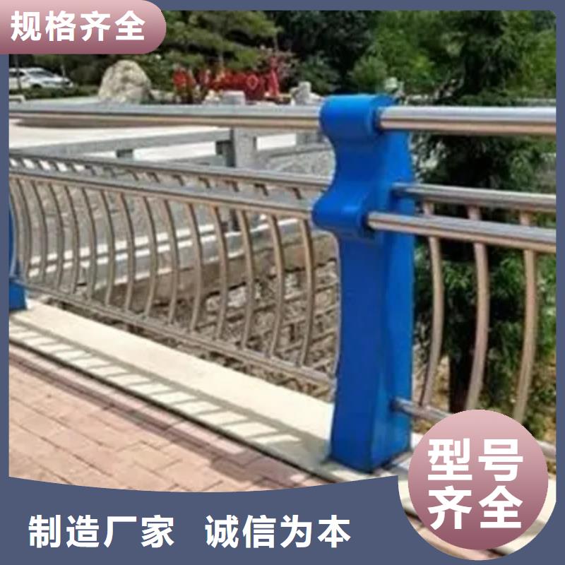 《广安》经营不锈钢复合管栏杆厂家-报价