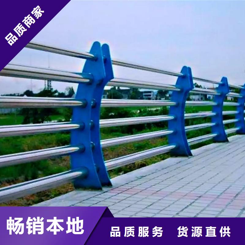 《广安》经营不锈钢复合管栏杆厂家-报价