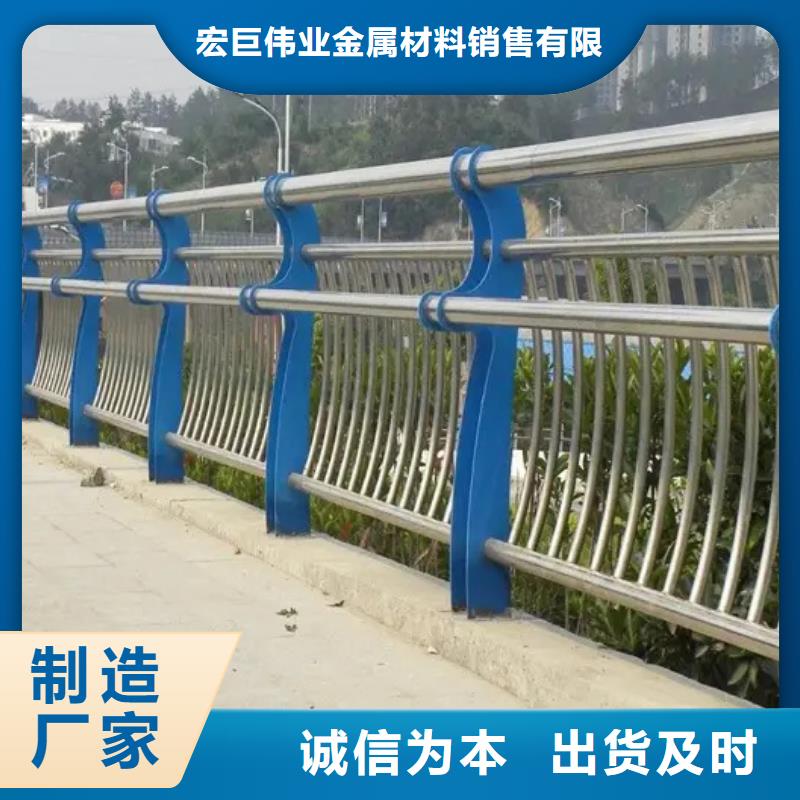 细节严格凸显品质{宏巨}性价比高的桥梁人行道护栏基地