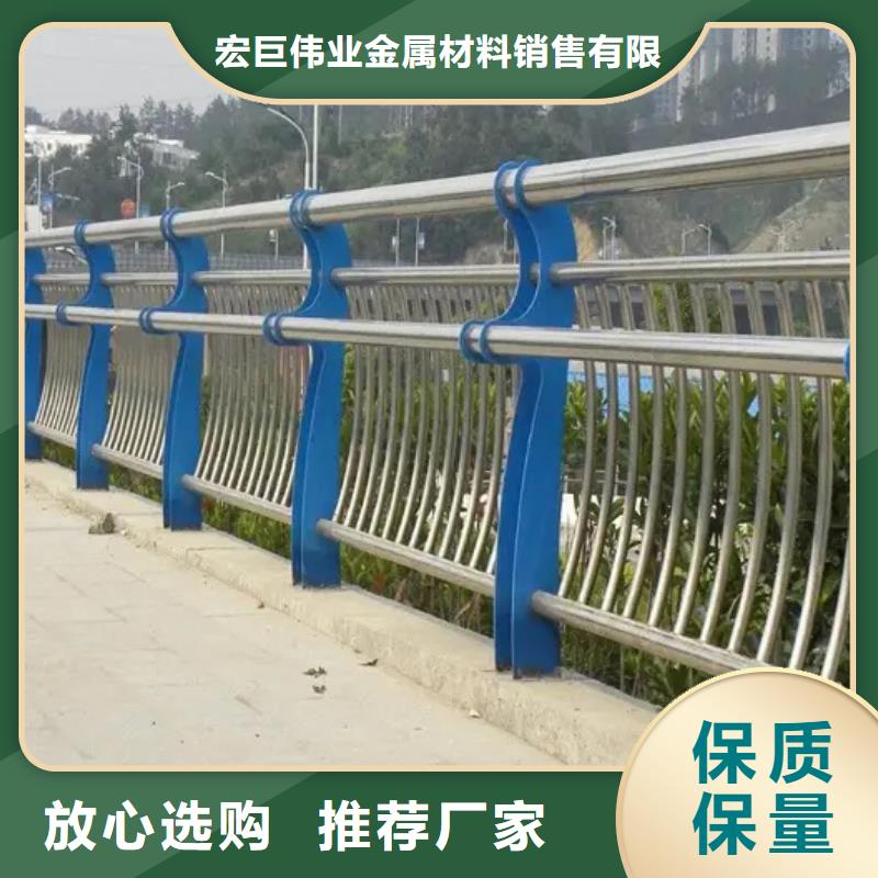 选购<宏巨>201不锈钢复合管栏杆可定制厂家