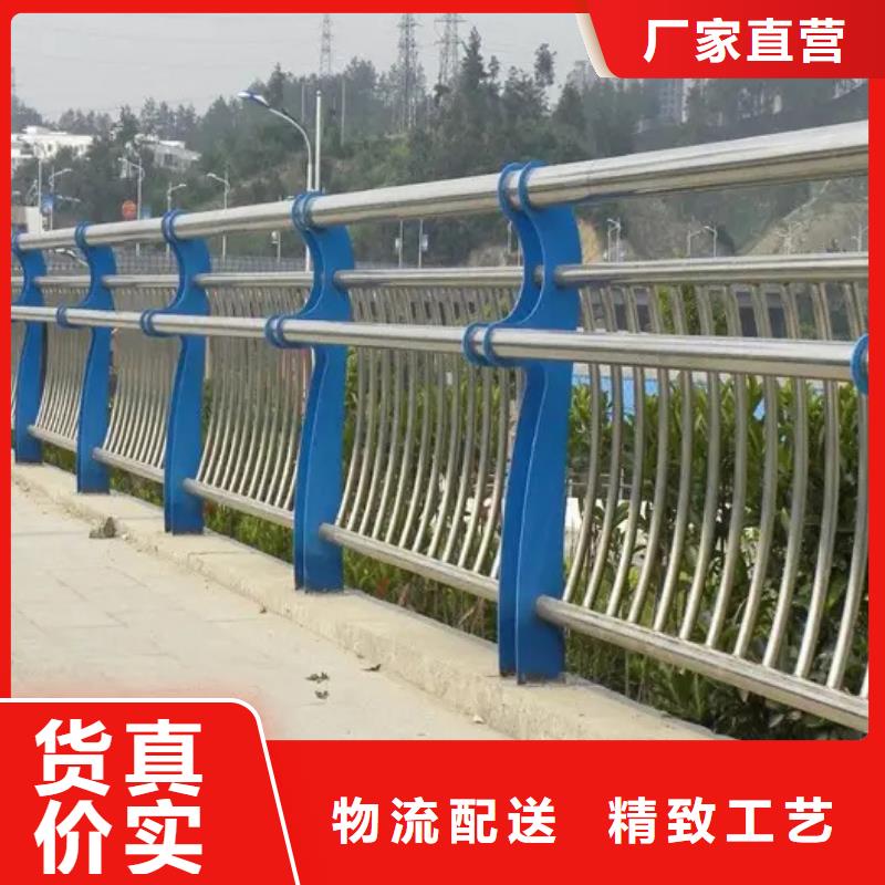 匠心品质(宏巨)防撞不锈钢复合管栏杆-接受定制