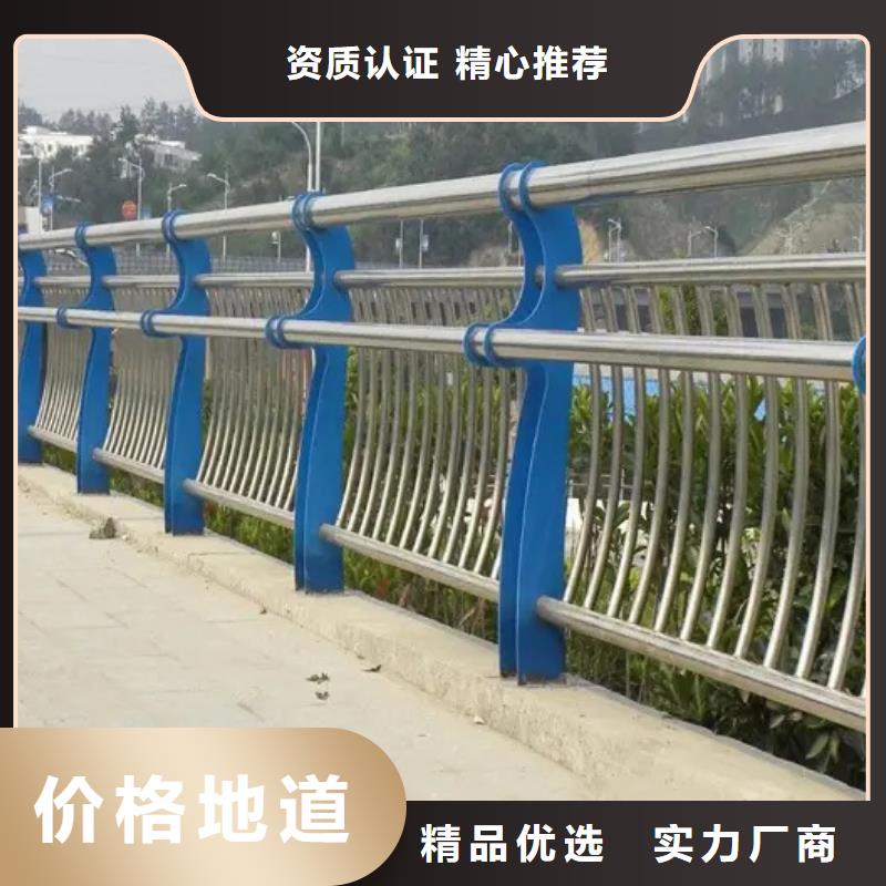当地{宏巨}不锈钢复合管人行道护栏优质商家