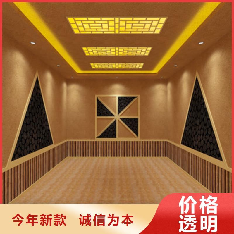 《北京》定制市怀柔家用小型汗蒸房安装=定制化运营指导
