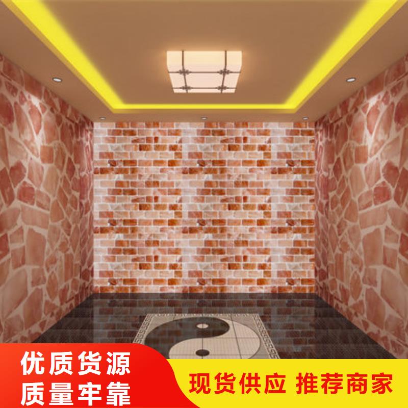 《安佳》深圳市沙河街道家用汗蒸房安装一平米多少钱