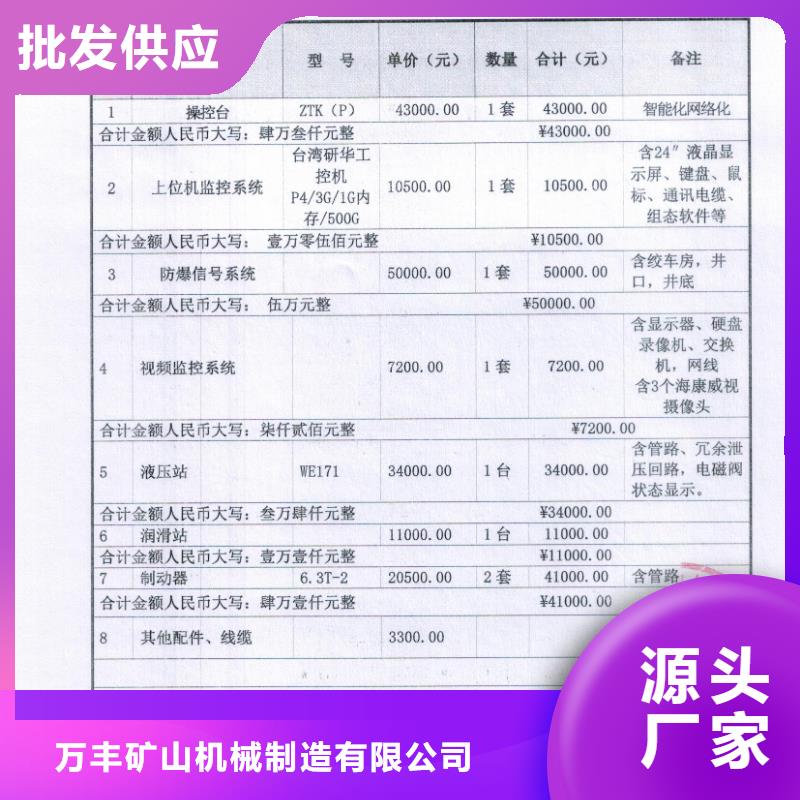 2JK-3.0x1.8本地厂家