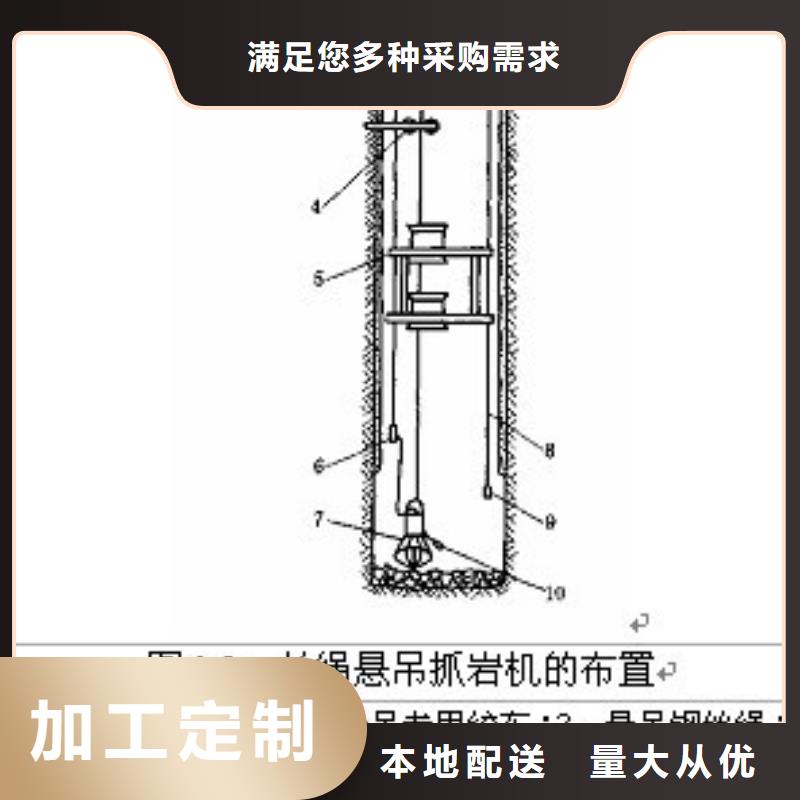 中心回转抓岩机维修多重优惠