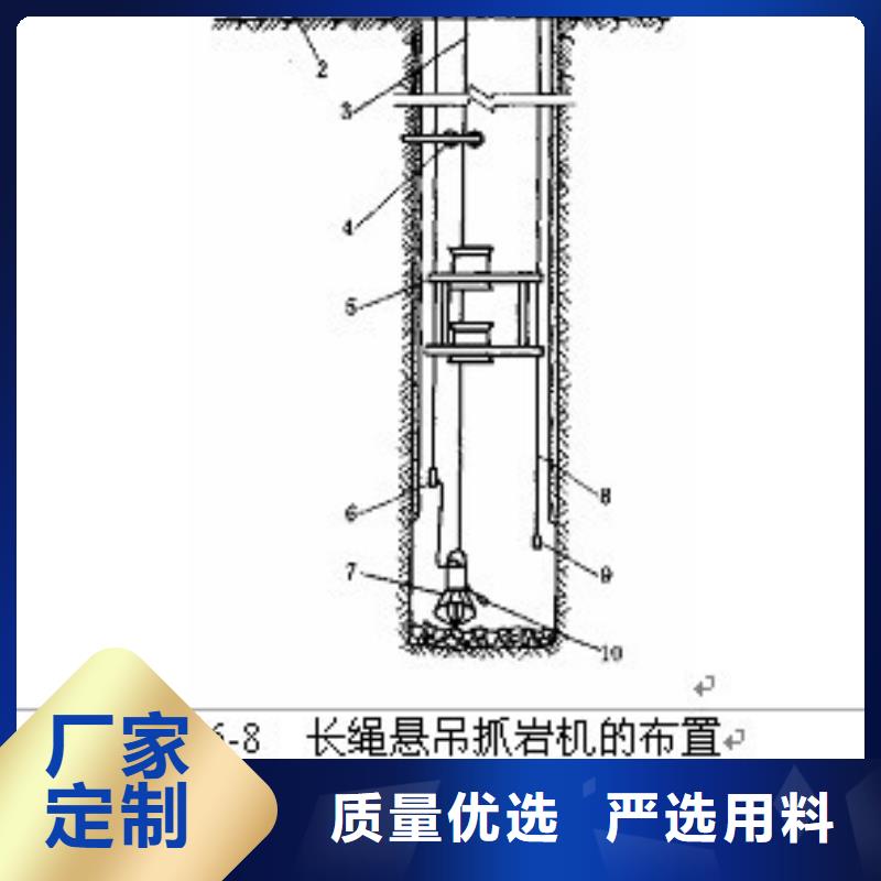 回转抓岩机产品技术参数批发价格