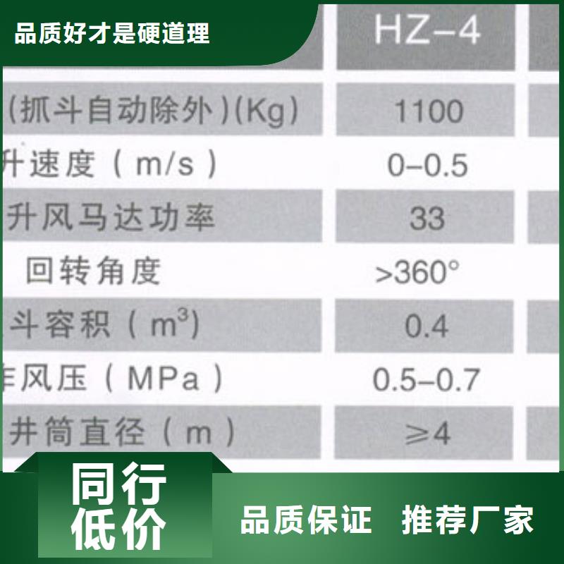 中心回转抓岩机司机的岗位职责是什么来厂考察