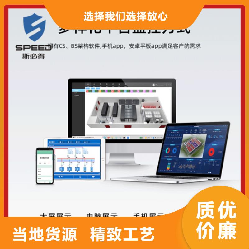 王益区动力环境监控厂家排名_机房监控_动环监控厂家