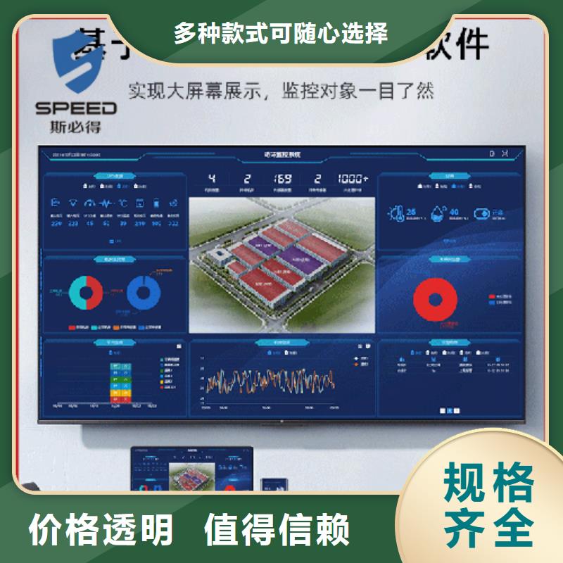 通江县机房环境监控价格_机房监控_动环监控厂家