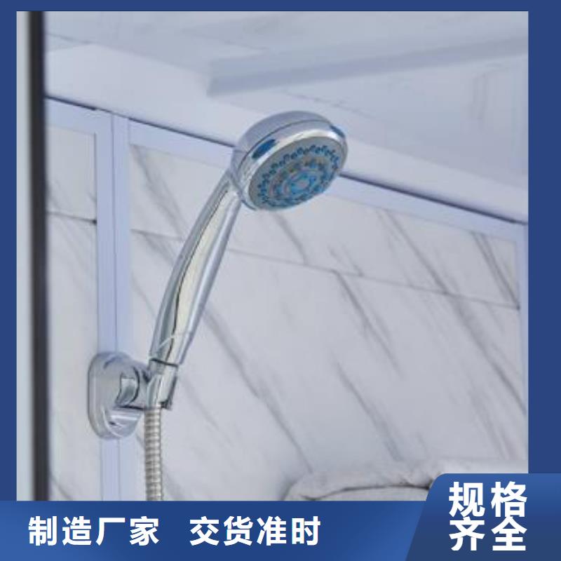 《嘉兴》销售改造专用淋浴间生产