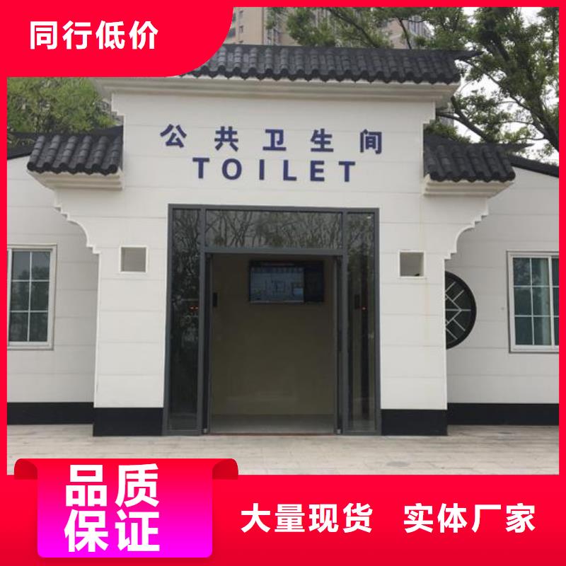 优选【铂镁】农村改造移动厕所