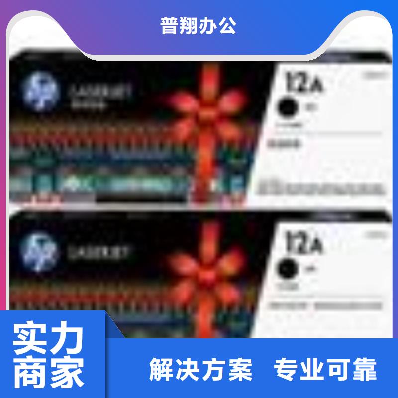 如东硒鼓墨盒回收_让您放心的选择