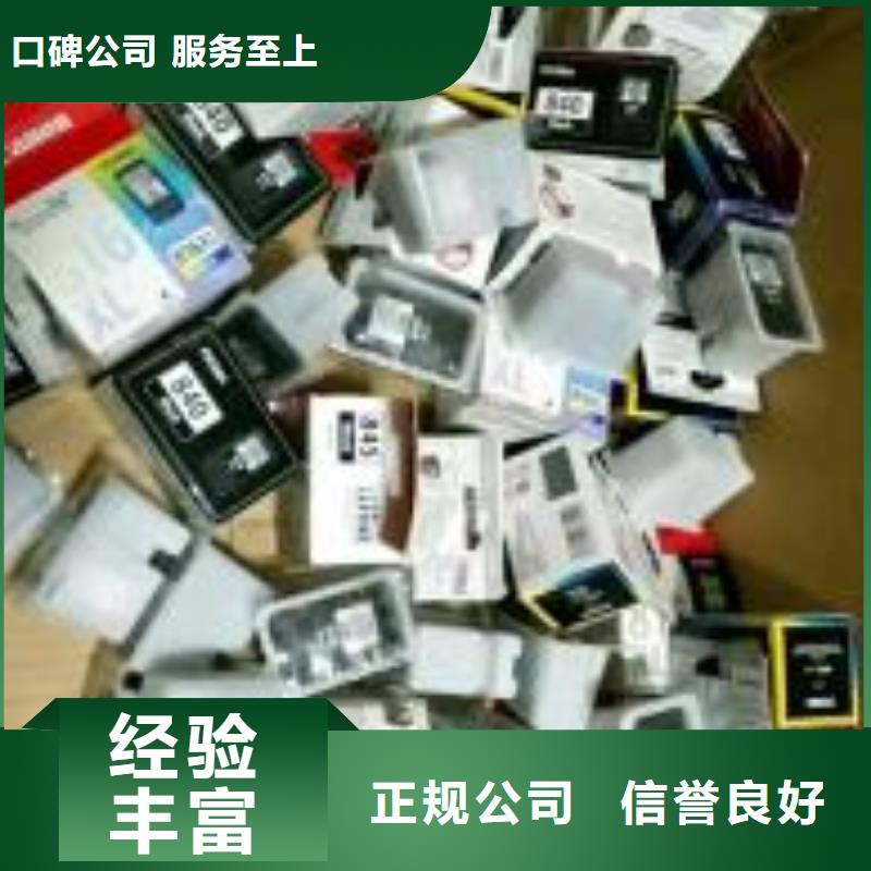 过期墨盒硒鼓740硒鼓802墨盒-看百家不如一问