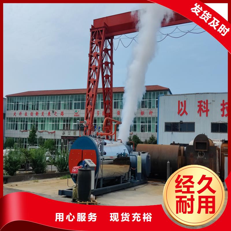 台湾生产低氮蒸汽锅炉